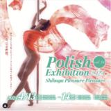 Polish Exhibition 2024 vol.14　4/13-14 @Shibuya pleasure pleasure