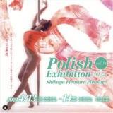 Polish Exhibition 2024 vol.14　2024/4/13-14 @Shibuya pleasure pleasure